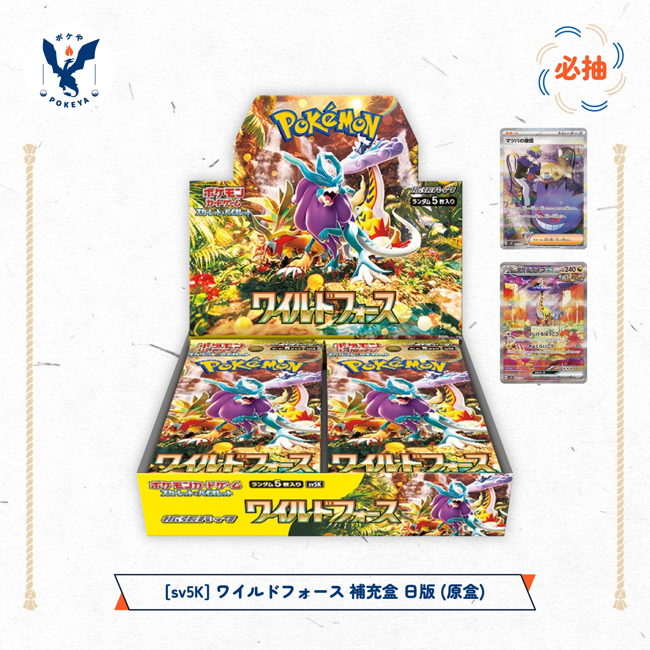 Products_Box_sv5K.jpg?v=1747566308